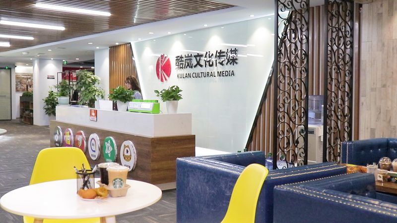 文化传媒公司经营范围填写指南