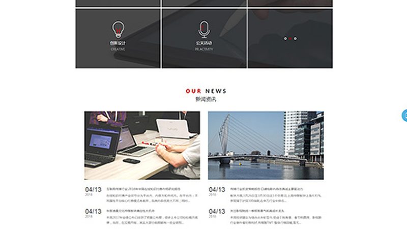 纪录片拍摄团队前期筹备的五大关键步骤**