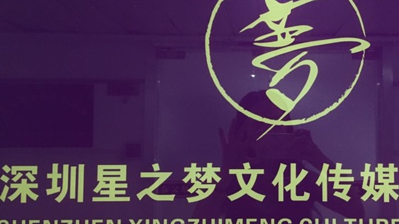 政府宣传片拍摄：如何避开这些常见陷阱**