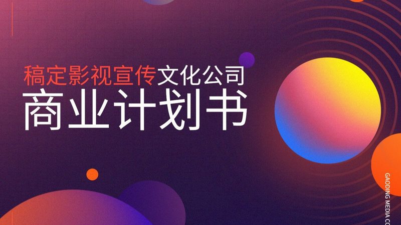 广州品牌设计公司，如何慧眼识珠？**