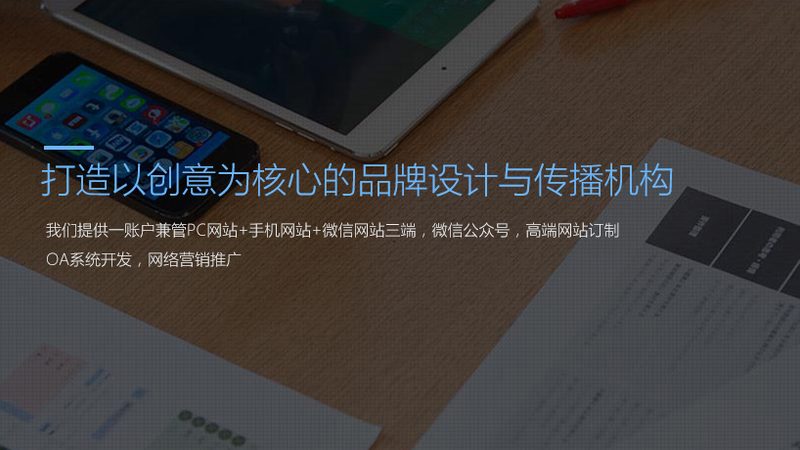 短视频制作培训：零基础也能轻松入门