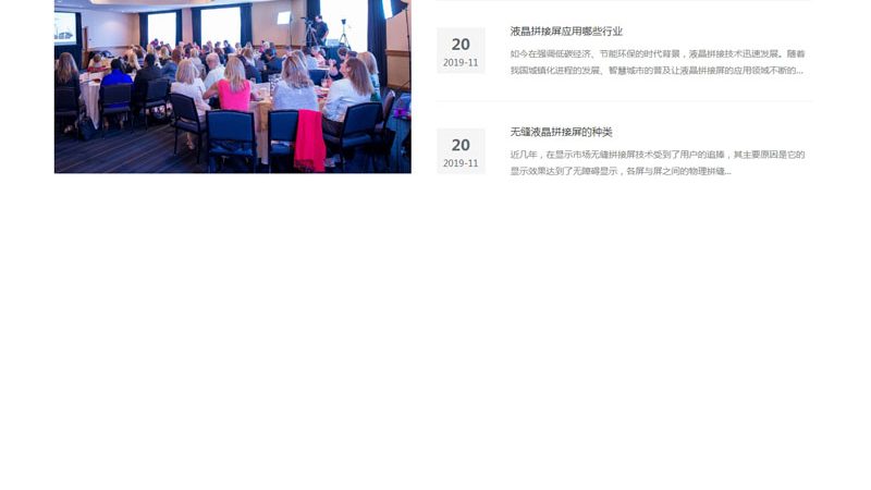 国际学术会议策划：五大关键要素，助力会议成功