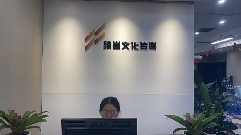 创意无限，会议主题大揭秘：十大热门策划主题排名**