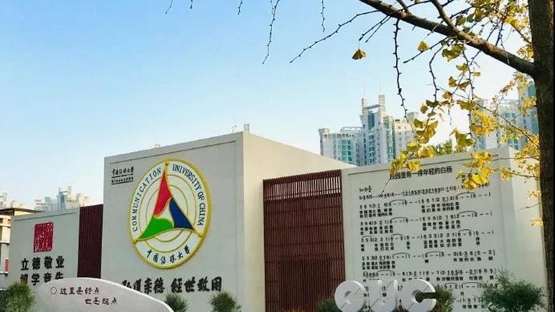 媒介投放报价规范指南