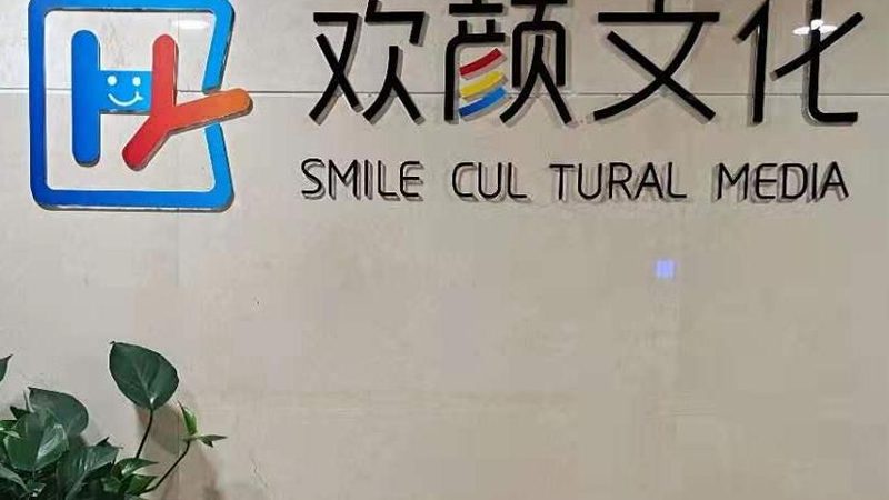 纪录片拍摄前期准备步骤全解析
